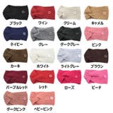 ヘアバンド マスク用ターバン マスクが掛けられる | PlusNao | 詳細画像16 