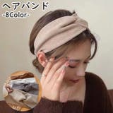 ヘアバンド 単品 1個 | PlusNao | 詳細画像1