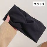 ヘアバンド 単品 1個 | PlusNao | 詳細画像7