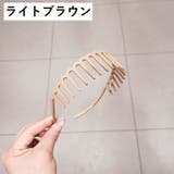 カチューシャ コーム付き レディース | PlusNao | 詳細画像13 