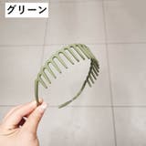 カチューシャ コーム付き レディース | PlusNao | 詳細画像15 