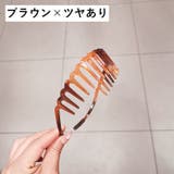 カチューシャ コーム付き レディース | PlusNao | 詳細画像17 