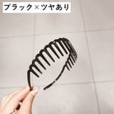 カチューシャ コーム付き レディース | PlusNao | 詳細画像18 