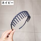 カチューシャ コーム付き レディース | PlusNao | 詳細画像9 