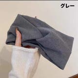 ヘアバンド 幅広 レディース | PlusNao | 詳細画像7 