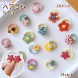 ヘアゴム ミニサイズ 2本セット | PlusNao | 詳細画像1