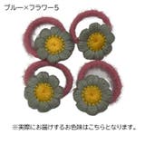 ヘアゴム ミニサイズ 2本セット | PlusNao | 詳細画像19