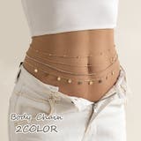 ボディーチェーン レディース アクセサリー | PlusNao | 詳細画像1 