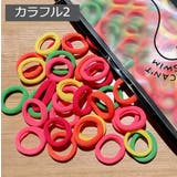 ヘアゴム ヘアアクセサリー 100本セット | PlusNao | 詳細画像11 