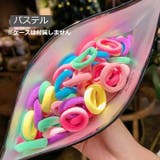 ヘアゴム ヘアアクセサリー 100本セット | PlusNao | 詳細画像13 