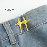 ウエストアジャスター 調整ピン ボタン | PlusNao | 詳細画像13 