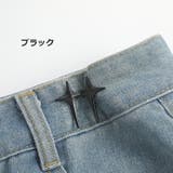 ウエストアジャスター 調整ピン ボタン | PlusNao | 詳細画像15 