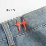 ウエストアジャスター 調整ピン ボタン | PlusNao | 詳細画像16 