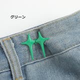 ウエストアジャスター 調整ピン ボタン | PlusNao | 詳細画像17 
