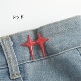 ウエストアジャスター 調整ピン ボタン | PlusNao | 詳細画像18 
