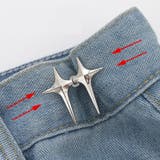 ウエストアジャスター 調整ピン ボタン | PlusNao | 詳細画像4 