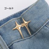 ウエストアジャスター 調整ピン ボタン | PlusNao | 詳細画像8 