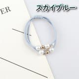 ヘアゴム 髪ゴム 単品 | PlusNao | 詳細画像12 