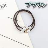 ヘアゴム 髪ゴム 単品 | PlusNao | 詳細画像13 
