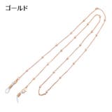 メガネチェーン マスクチェーン 眼鏡ストラップ | PlusNao | 詳細画像7 