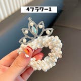 ヘアゴム シュシュ ティアラ付き | PlusNao | 詳細画像11 