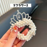 ヘアゴム シュシュ ティアラ付き | PlusNao | 詳細画像12 