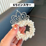 ヘアゴム シュシュ ティアラ付き | PlusNao | 詳細画像13 