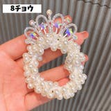 ヘアゴム シュシュ ティアラ付き | PlusNao | 詳細画像15 
