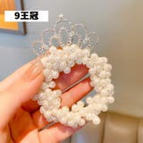 ヘアゴム シュシュ ティアラ付き | PlusNao | 詳細画像16 
