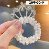 ヘアゴム シュシュ ティアラ付き | PlusNao | 詳細画像17 