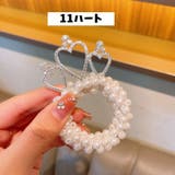 ヘアゴム シュシュ ティアラ付き | PlusNao | 詳細画像18 