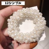 ヘアゴム シュシュ ティアラ付き | PlusNao | 詳細画像19 