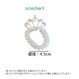 ヘアゴム シュシュ ティアラ付き | PlusNao | 詳細画像20 