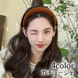 カチューシャ ヘアアクセサリー レディース | PlusNao | 詳細画像1