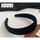 カチューシャ ヘアアクセサリー レディース | PlusNao | 詳細画像4