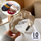 カチューシャ レディース ヘアアクセサリー | PlusNao | 詳細画像1 