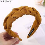 カチューシャ レディース ヘアアクセサリー | PlusNao | 詳細画像13 