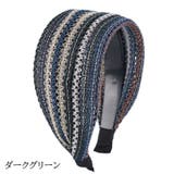 カチューシャ ヘアバンド レディース | PlusNao | 詳細画像12