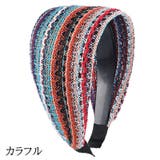 カチューシャ ヘアバンド レディース | PlusNao | 詳細画像14