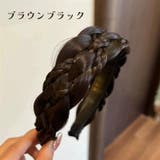 カチューシャ 三つ編み フェイクヘア | PlusNao | 詳細画像4 