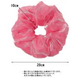 シュシュ ヘアゴム レディース | PlusNao | 詳細画像15 