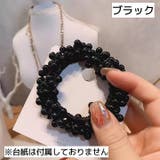 ヘアゴム ヘアアクセサリー 同色2個セット | PlusNao | 詳細画像9 