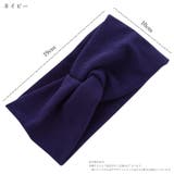 ヘアバンド ヘッドバンド レディース | PlusNao | 詳細画像20 