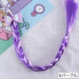 エクステンション エクステ 三つ編み | PlusNao | 詳細画像10