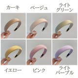 カチューシャ レディース ヘアアクセサリー | PlusNao | 詳細画像17