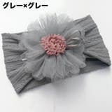 ヘアバンド ヘッドバンド ヘアアクセサリー | PlusNao | 詳細画像16 