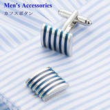 カフスボタン カフス メンズアクセサリー | PlusNao | 詳細画像1 