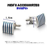 カフスボタン カフス メンズアクセサリー | PlusNao | 詳細画像5 