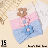 ヘアバンド ヘッドバンド ターバン | PlusNao | 詳細画像1 