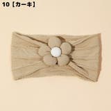 ヘアバンド ヘッドバンド ターバン | PlusNao | 詳細画像13 